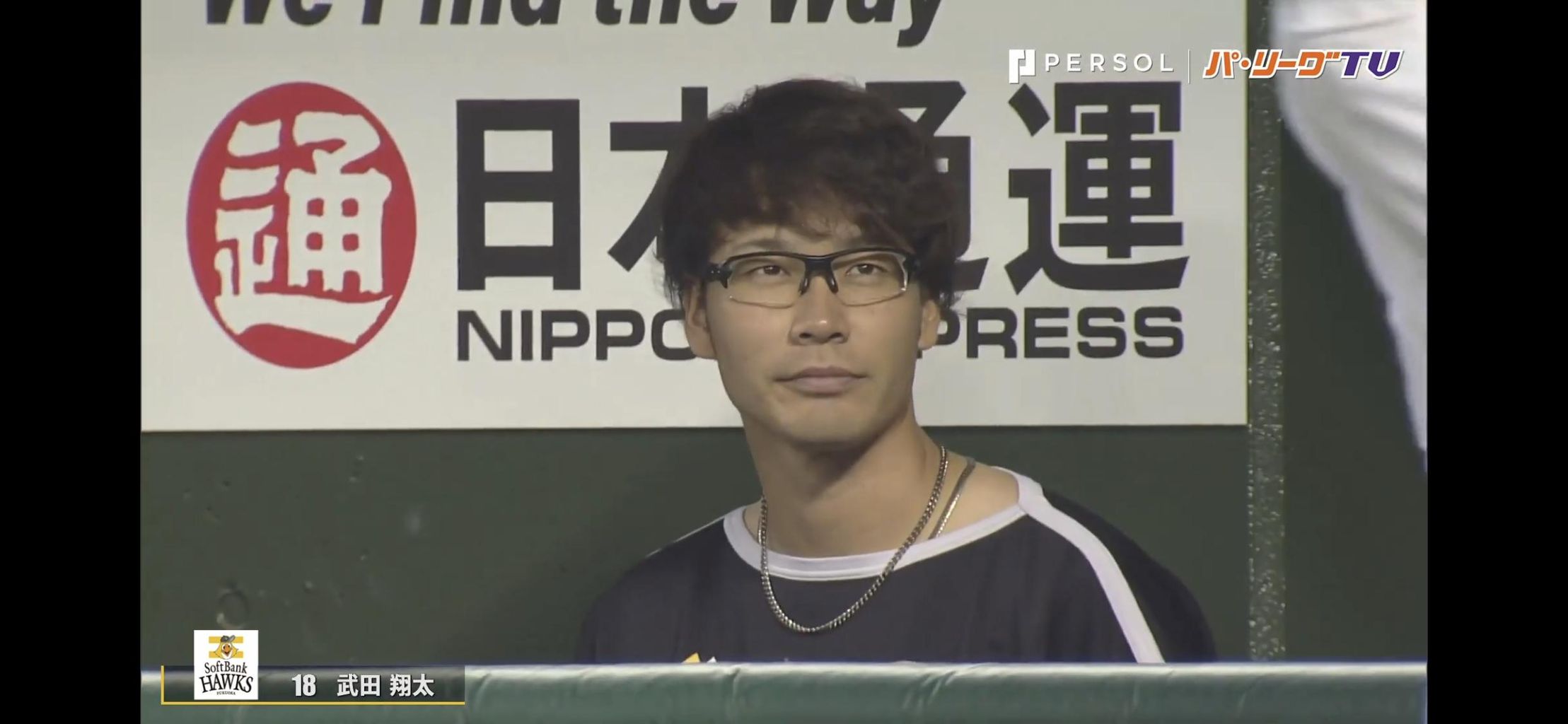 ソフトバンク武田翔太 星野源みたいになる おんｊサマリー なんｊホークスまとめ