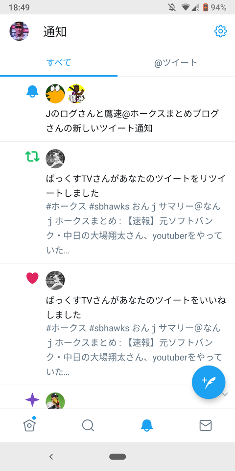 Screenshot_20191027-184940