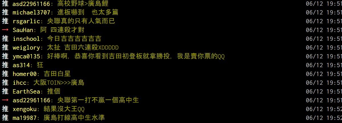 台湾のなんj民の吉田輝星に対する反応ｗｗｗｗｗｗｗｗｗｗｗｗ おんｊサマリー なんｊホークスまとめ