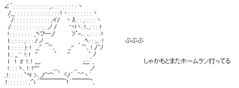 はkせ