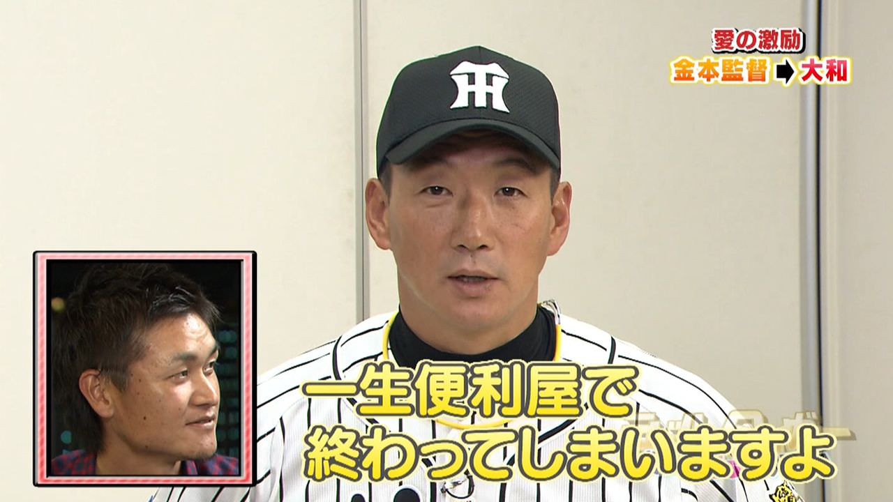 悲報 ラミレス 大和はもうレギュラーではない おんjサマリー なんjホークスまとめ 悲報 ラミレス 大和はもうレギュラーではない おんjサマリー なんjホークスまとめ