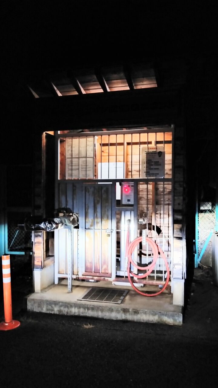 みたまの湯コイン式温泉スタンドの専用コインみたまの湯で販売開始 : 利根川温泉ブログ