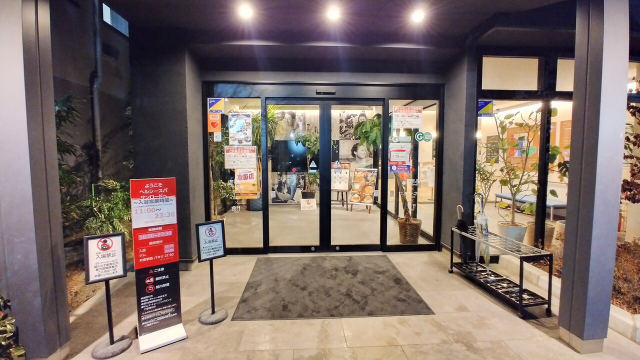 Rio Spa ポスター Rioの大温泉 【お値下け中】 Rio Spa ポスター Rioの大温泉 【お値下け中】 リオスパ(リオの大