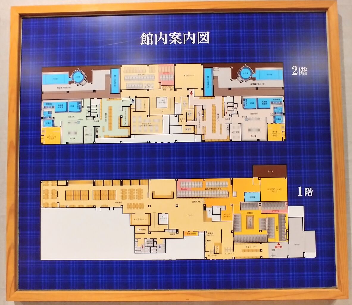 湯楽の里 春日部 ゲームクーポン100枚