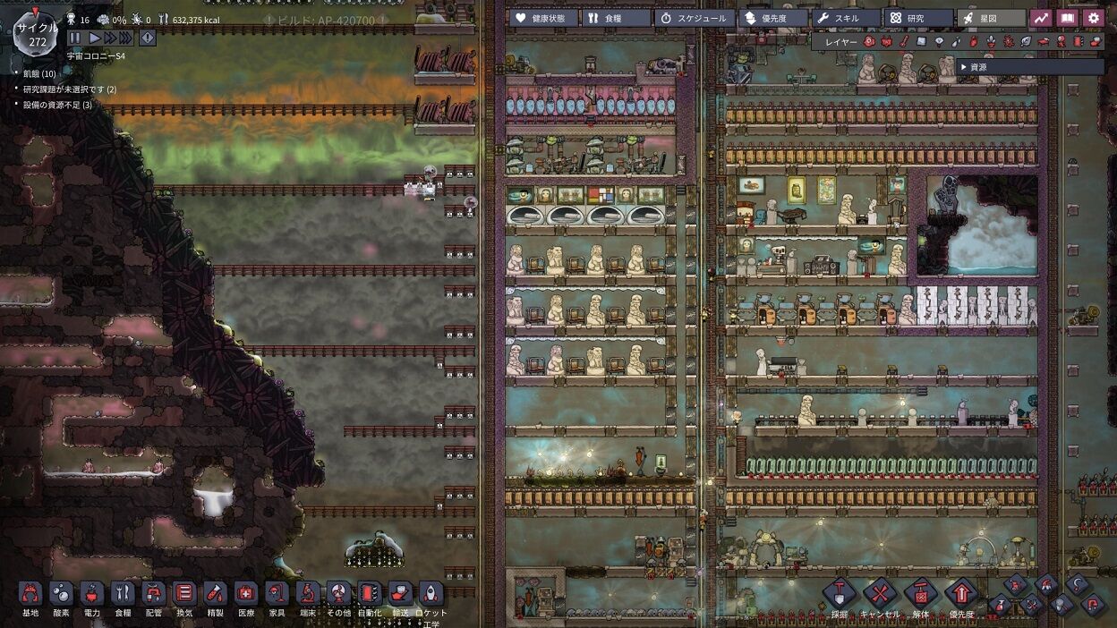 Oxygen Not Included 酸素がない S4オセアニア 32 突発的工事 宇宙の軌跡 Oxygen Not Included 酸素 がない Oxygen Not Included 酸素がない S4オセアニア 32 突発的工事 宇宙の軌跡 Oxygen Not Included 酸素 がない