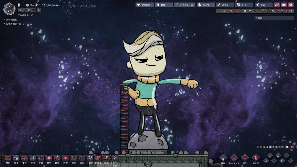 Oxygen Not Included 酸素がない S3テラ 65 シンボル 宇宙の軌跡 Oxygen Not Included 酸素がない