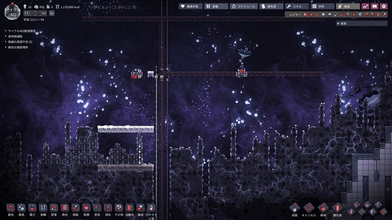 Oxygen Not Included 酸素がない S4オセアニア 43 自動化回路 宇宙の軌跡 Oxygen Not Included 酸素がない Oxygen Not Included 酸素がない S4オセアニア 43 自動化回路 宇宙の軌跡 Oxygen Not Included 酸素がない