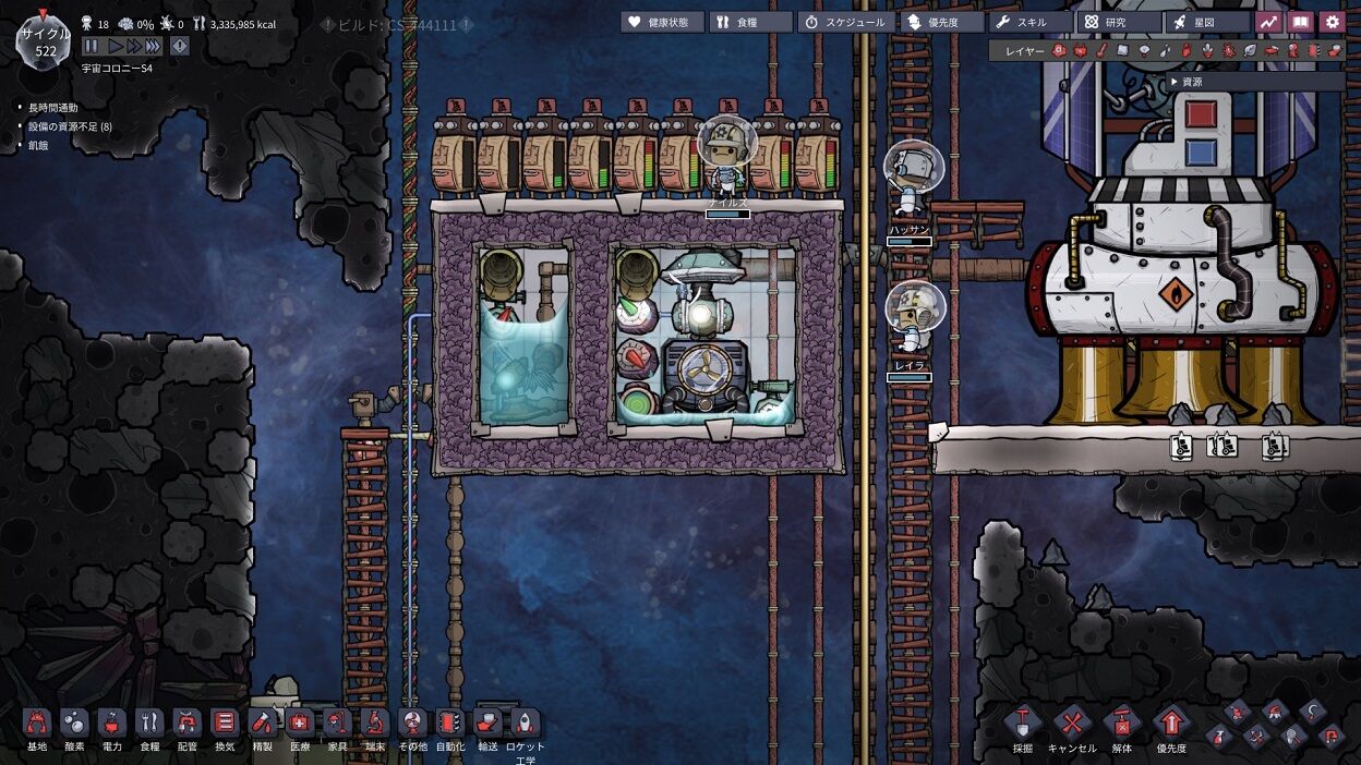 Season4 宇宙の軌跡 Oxygen Not Included 酸素がない