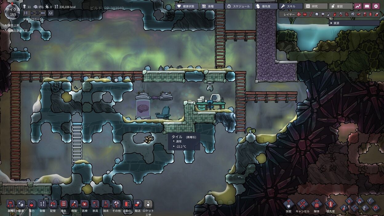 Oxygen Not Included 酸素がない S3テラ 特性付加 宇宙の軌跡 Oxygen Not Included 酸素がない Oxygen Not Included 酸素がない S3テラ 特性付加 宇宙の軌跡 Oxygen Not Included 酸素がない