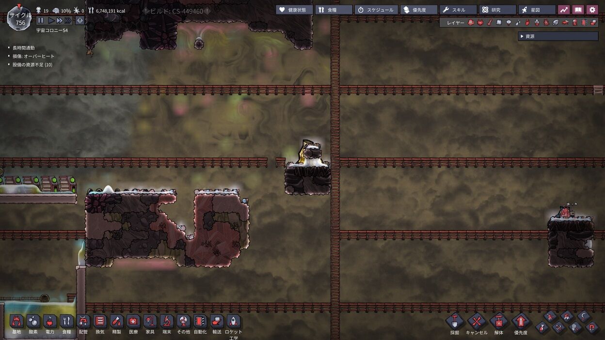 Oxygen Not Included 酸素がない S4オセアニア 60 金火山 宇宙の軌跡 Oxygen Not Included 酸素がない Oxygen Not Included 酸素がない S4オセアニア 60 金火山 宇宙の軌跡 Oxygen Not Included 酸素がない