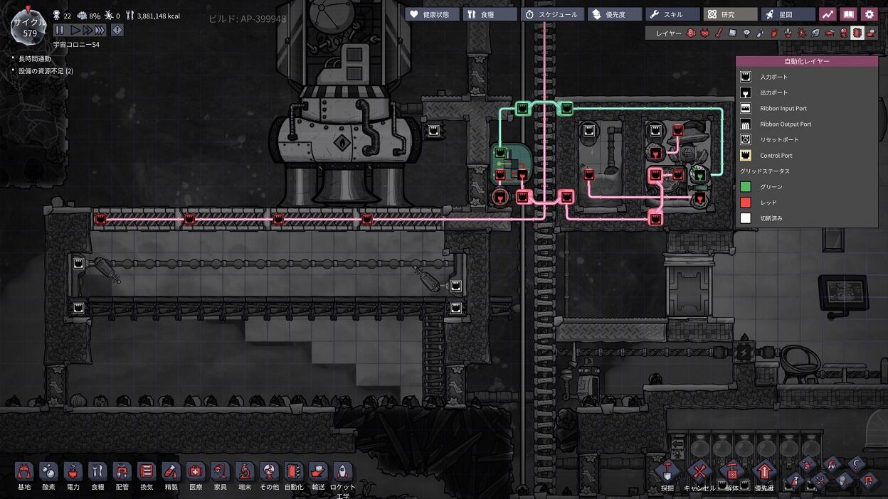 Oxygen Not Included 酸素がない S3テラ 45 苦戦 蒸気燃料 宇宙の軌跡 Oxygen Not Included 酸素がない