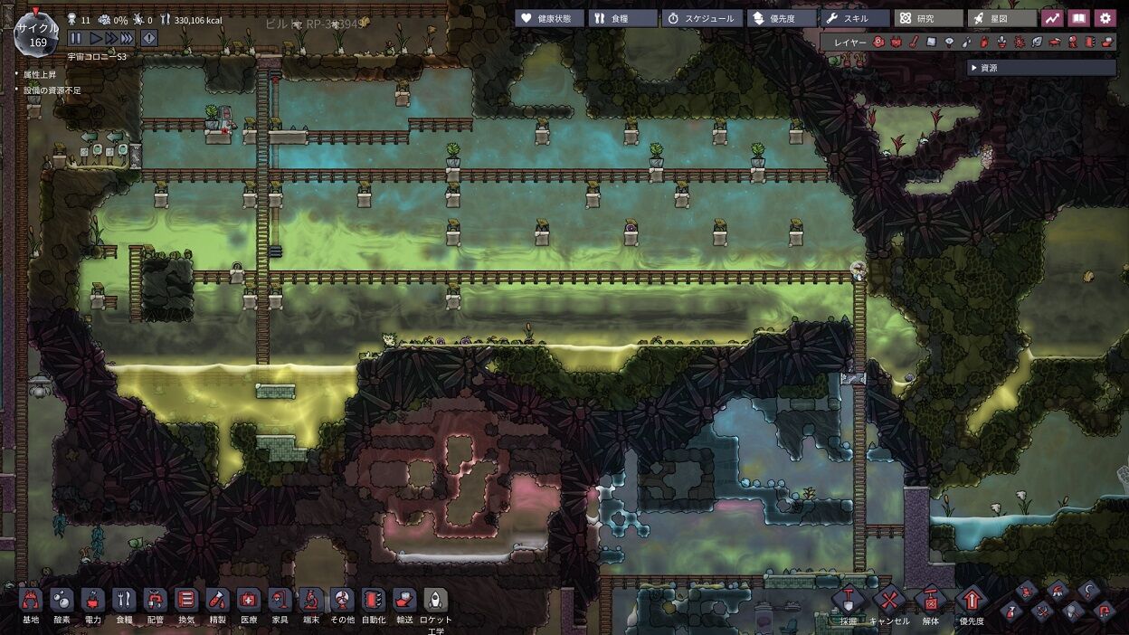 Oxygen Not Included 酸素がない S3テラ 特性付加 宇宙の軌跡 Oxygen Not Included 酸素がない Oxygen Not Included 酸素がない S3テラ 特性付加 宇宙の軌跡 Oxygen Not Included 酸素がない