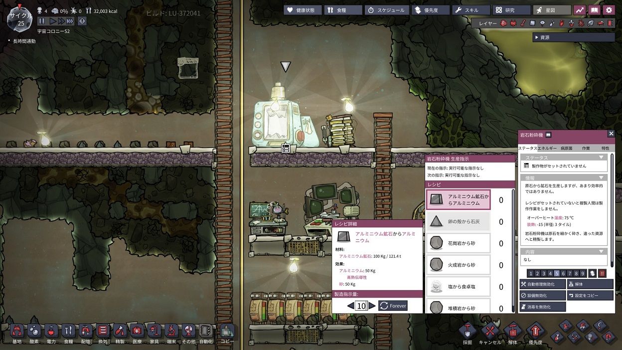 Oxygen Not Included 酸素がない S2バーダンテ 7 モーションセンサー 宇宙の軌跡 Oxygen Not Included 酸素がない Oxygen Not Included 酸素がない S2バーダンテ 7 モーションセンサー 宇宙の軌跡 Oxygen Not Included 酸素がない