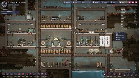 宇宙の軌跡 Oxygen Not Included 酸素がない 水洗化 17 宇宙の軌跡 Oxygen Not Included 酸素がない 宇宙の軌跡 Oxygen Not Included 酸素がない 水洗化 17 宇宙の軌跡 Oxygen Not Included 酸素がない