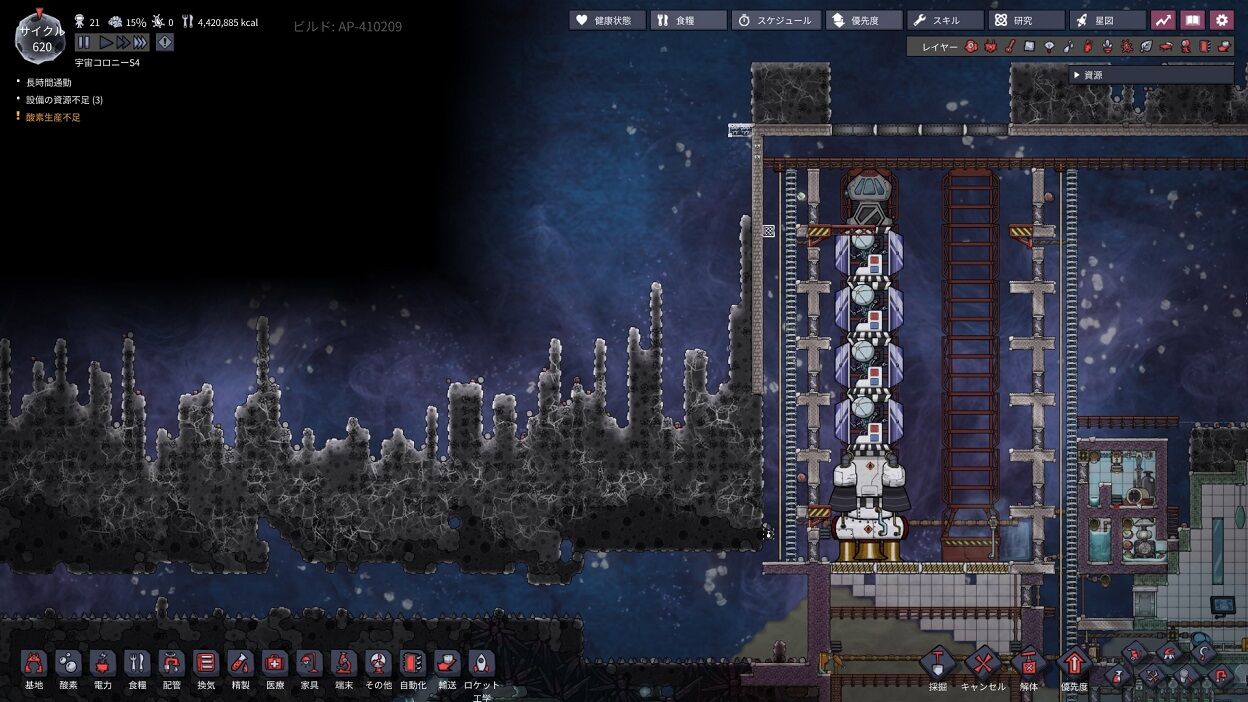 Oxygen Not Included 酸素がない S3テラ 55 遺物 宇宙の軌跡 Oxygen Not Included 酸素がない Oxygen Not Included 酸素がない S3テラ 55 遺物 宇宙の軌跡 Oxygen Not Included 酸素がない