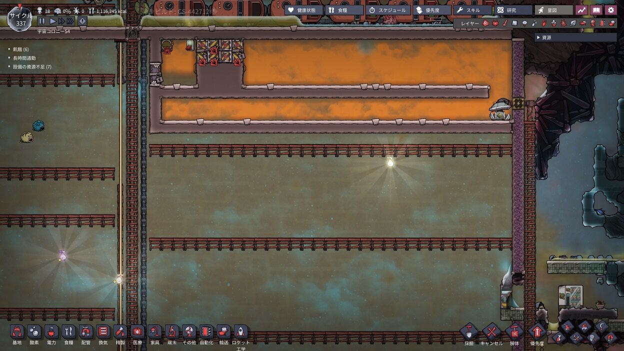 Oxygen Not Included 酸素がない S4オセアニア 37 天然ガス発電施設 宇宙の軌跡 Oxygen Not Included 酸素がない
