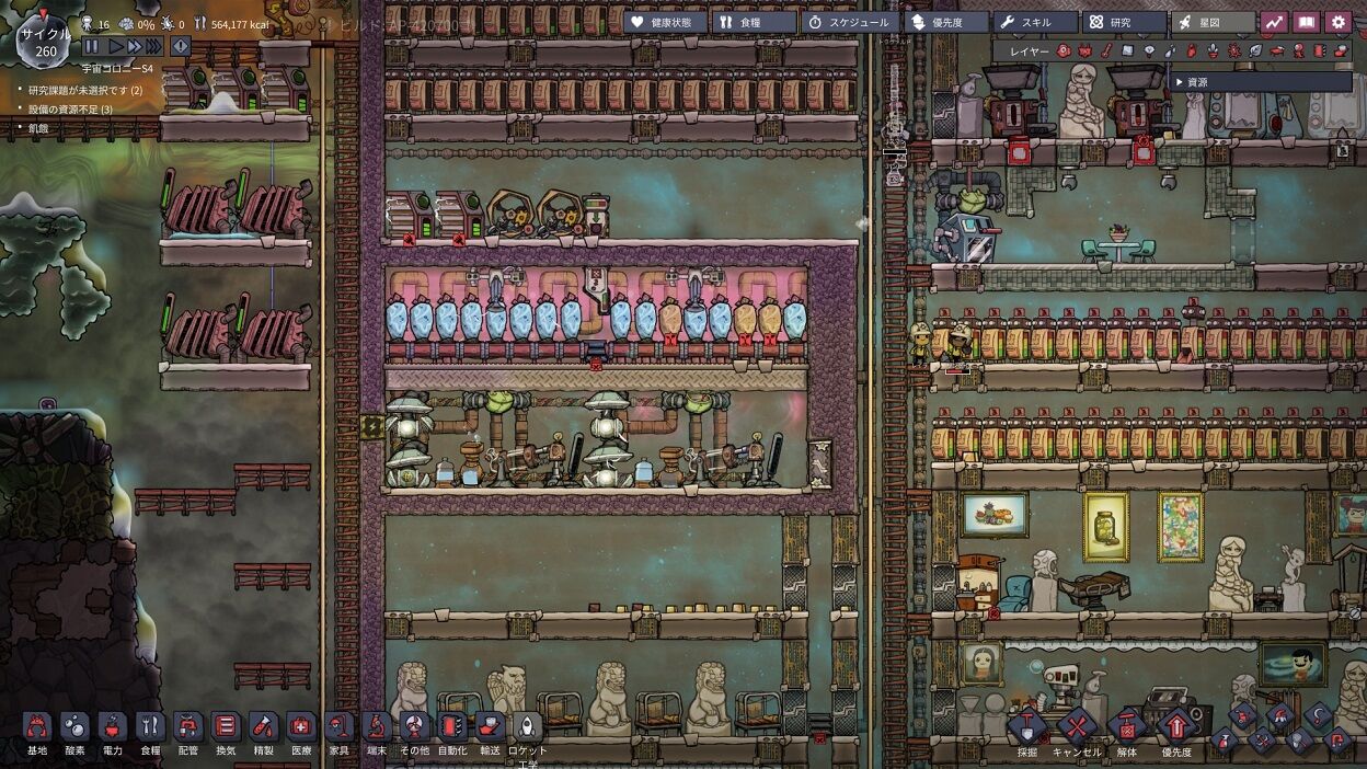 Oxygen Not Included 酸素がない S4オセアニア 31 プラスチック 宇宙の軌跡 Oxygen Not Included 酸素がない Oxygen Not Included 酸素がない S4オセアニア 31 プラスチック 宇宙の軌跡 Oxygen Not Included 酸素がない