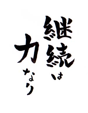オンライン英会話を継続する方法 オンライン英会話比較ナビ スカイプ英会話 オンライン英会話172社を徹底比較 オンライン英会話を継続する方法 オンライン英会話比較ナビ スカイプ英会話 オンライン英会話172社を徹底比較