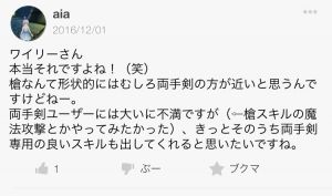 トーラムオンライン 攻略 !