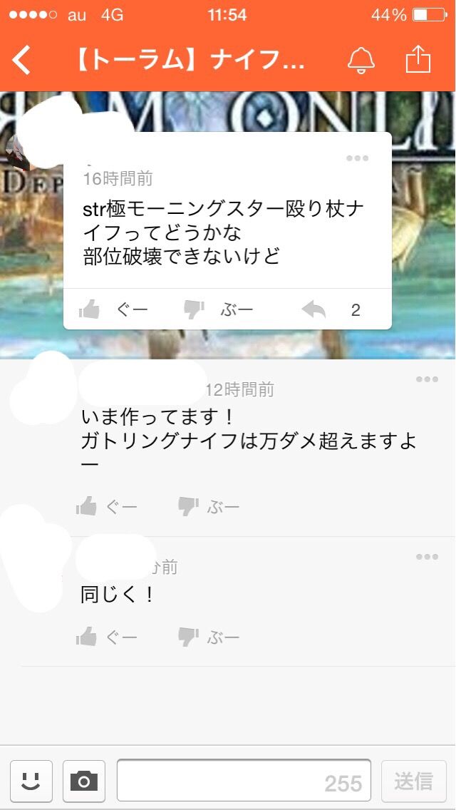 トーラムオンライン ガトリングナイフ使えるとかいってるけど微妙じゃね トーラムオンライン 攻略 トーラムオンライン ガトリングナイフ使えるとかいってるけど微妙じゃね トーラムオンライン 攻略