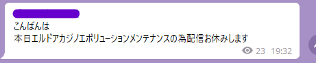 スクリーンショット 2021-09-13 193433