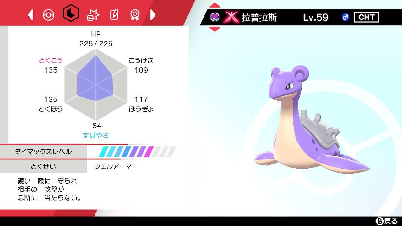 ポケモン剣盾 ｌｖ１限定大会 Only1battle Jurassic World 開催のお知らせ ｌｖ１限定大会運営本部