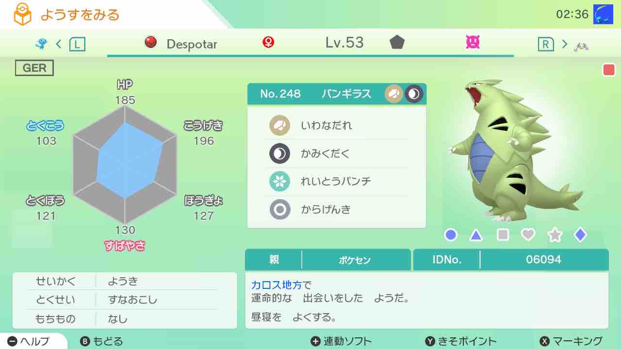 ポケモン剣盾 lv1限定大会 Only1battle 12th 開催のお知らせ lv1限定大会運営本部 ポケモン剣盾 lv1限定大会 Only1battle 12th 開催のお知らせ lv1限定大会運営本部