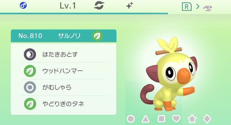 ポケモン剣盾 lv1限定大会 Only1battle 14th 開催のお知らせ lv1限定大会運営本部 ポケモン剣盾 lv1限定大会 Only1battle 14th 開催のお知らせ lv1限定大会運営本部