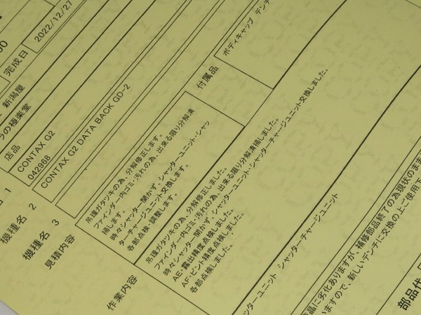 contax_g2d_black_f
