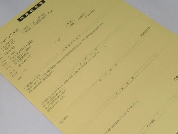 contax_t2_titan_black_05