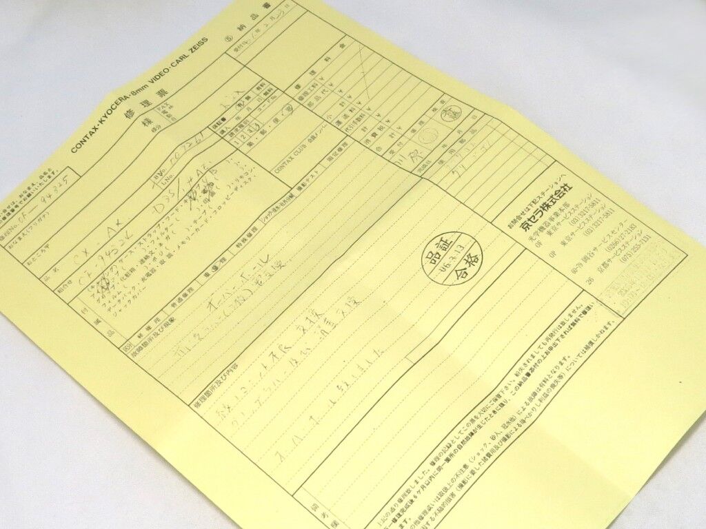 CONTAX AX 【A-】 ***SOLD OUT*** : コンタックス専門店 カメラ CONTAX AX 【A-】 ***SOLD OUT*** : コンタックス専門店 カメラ