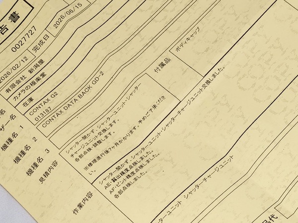 contax_g2d_05