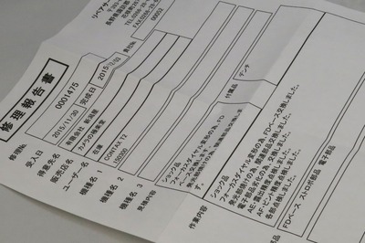 contax_t2_titan_black_d