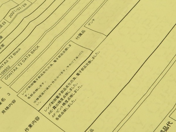 contax_t2_titan_black_d