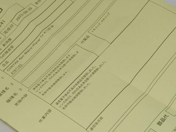 carl_zeiss_apo-makro-planar_120mm_m_e