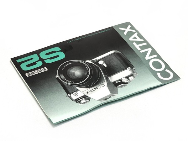 contax_s2_60years_f
