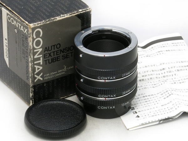 contax_auto_extension_tube_set