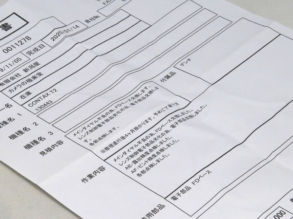 contax_t2_titan_black_data_back_c