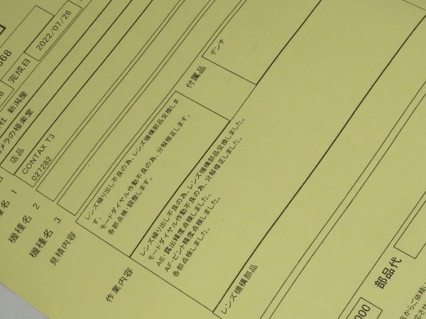 contax_t3_04