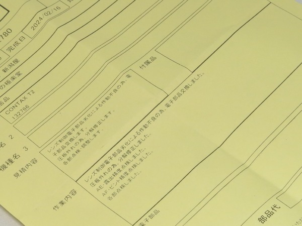 contax_t2_titan_black_05