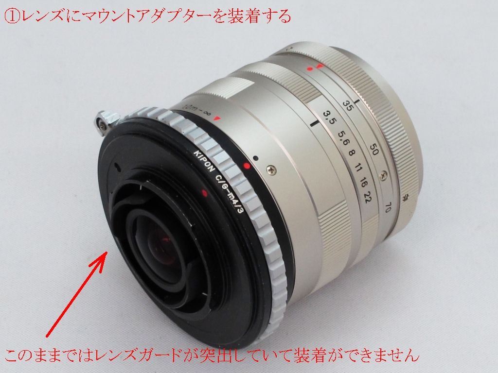 Vario-Sonnar T* 35-70mm F3.5-5.6 G をマイクロフォーサーズで Vario-Sonnar T* 35-70mm F3.5-5.6 G をマイクロフォーサーズで