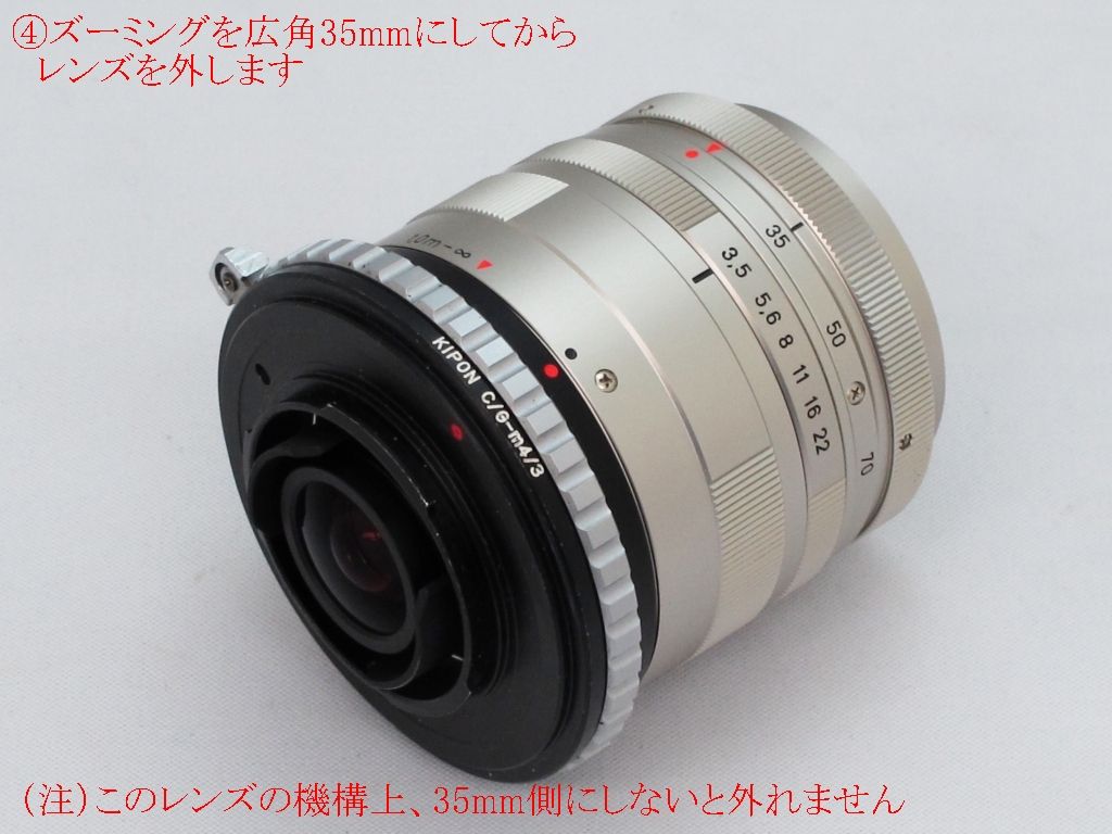 美品　コンタックス G 35-70mm F3.5-5.6 ブラック Vario-Sonnar T* 35-70mm F3.5-5.6 G をマイクロフォーサーズで使う