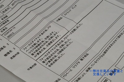 contax_t2_titan_black_d