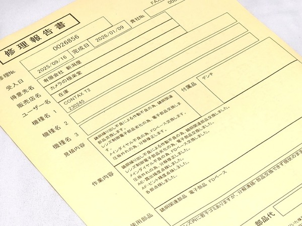 contax_t2_05