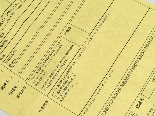 contax_g2_e