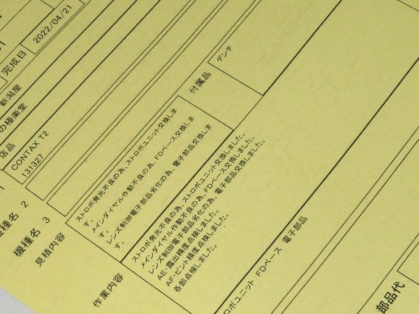 contax_t2_titan_black_04