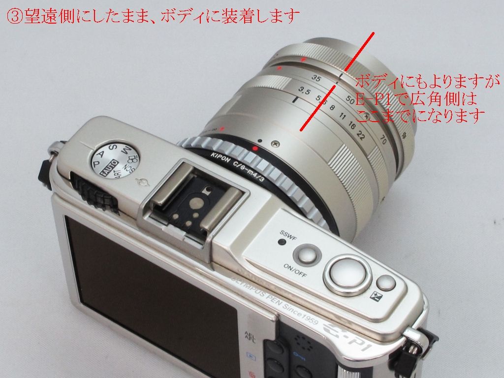 Vario-Sonnar T* 35-70mm F3.5-5.6 G をマイクロフォーサーズで使う