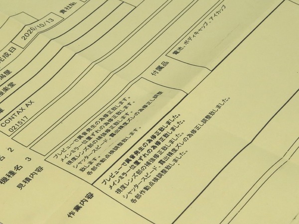 contax_ax_03