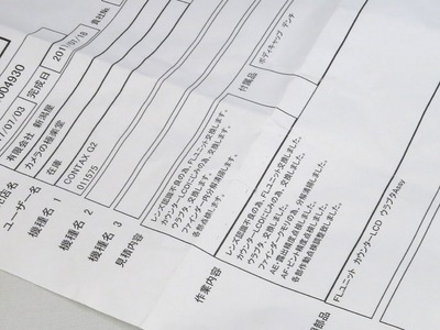 contax_g2_05