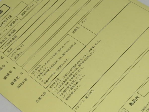 contax_t2_08